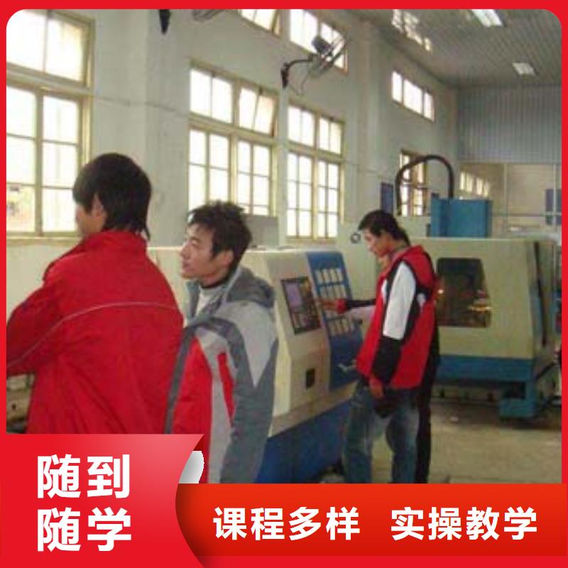 河北数控模具培训
学院
|数控编程培训
_培训班排名
报名电话
学真技术