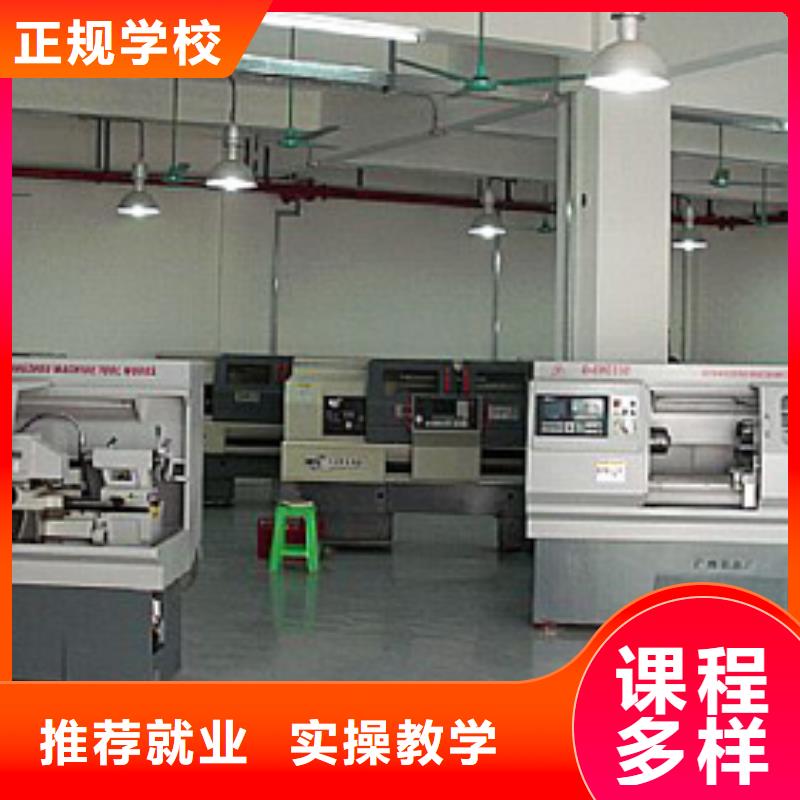 数控培训官方网站学数控理论+实践虎振老师报名电话免费试学