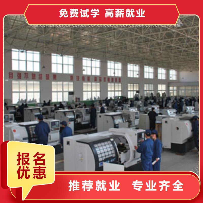 【数控培训】
零基础学数控
学数控怎么报名