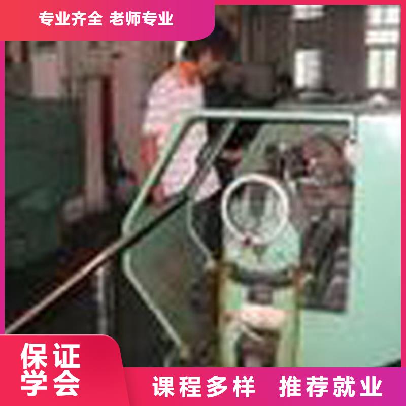 数控培训班学费多少钱学习数控技术有什么优势?
_培训班排名
报名电话
实操教学