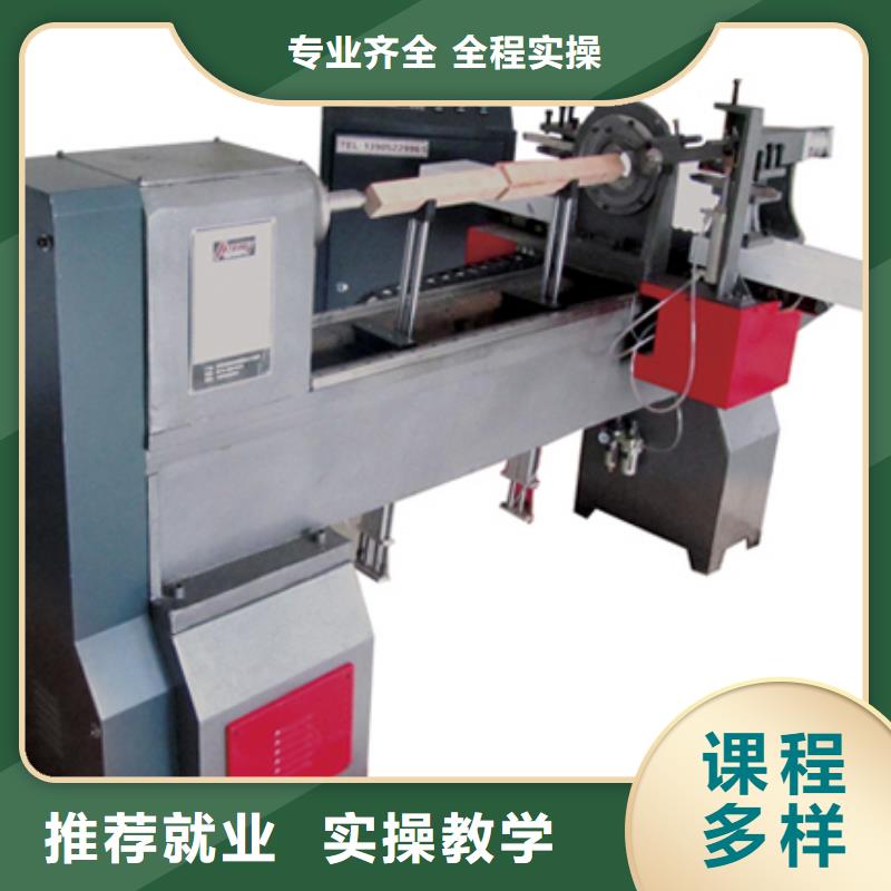 顺义区专业数控培训
数控编程培训
_培训班排名