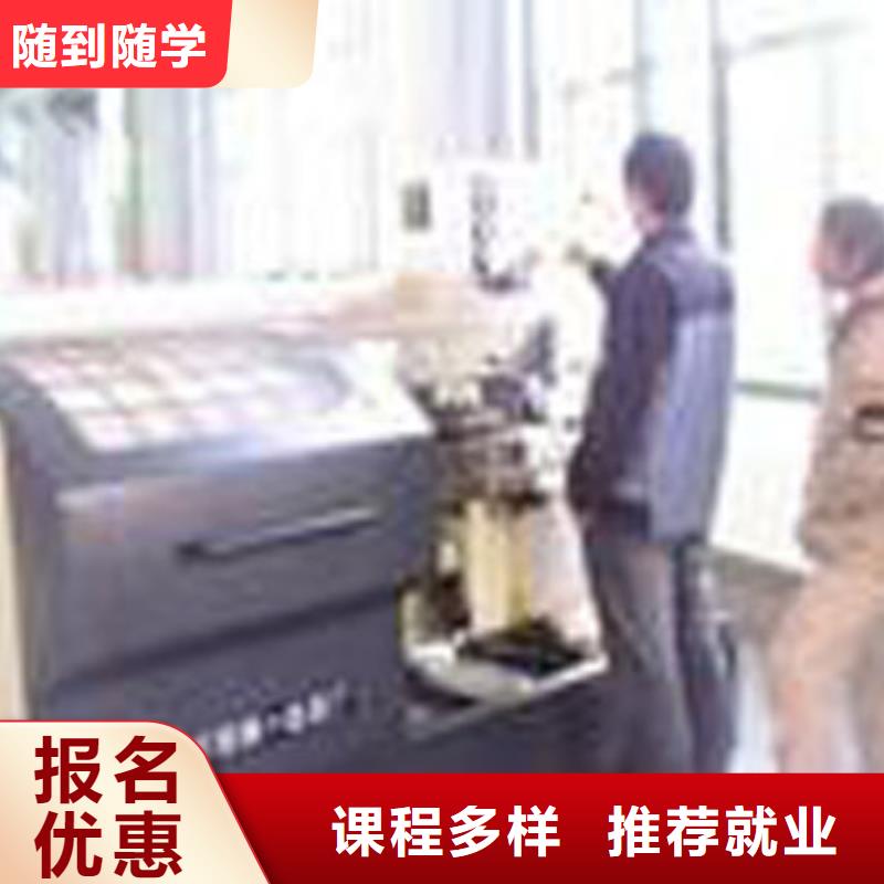 河北数控模具培训
学院
_数控培训辅导班
-从入门到精通虎振报名电话理论+实操