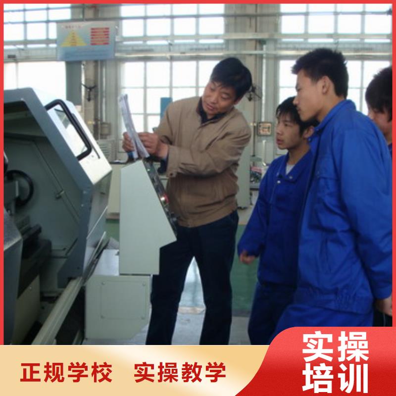 数控车床培训就业,_培训班排名