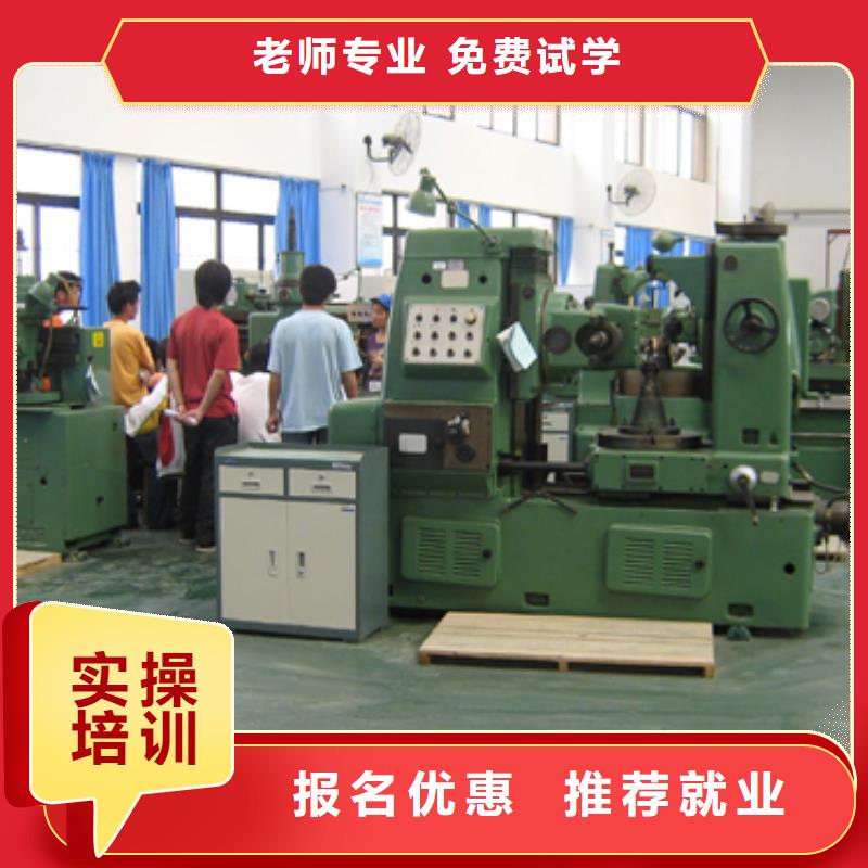 西青区数控机床培训零基础学数控
招生老师电话