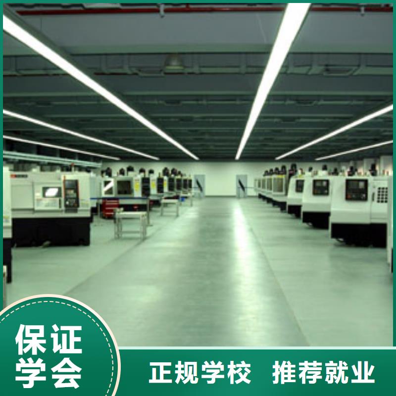 河北数控模具培训
学院
_数控培训辅导班
-从入门到精通
-报考条件及报考须知就业快