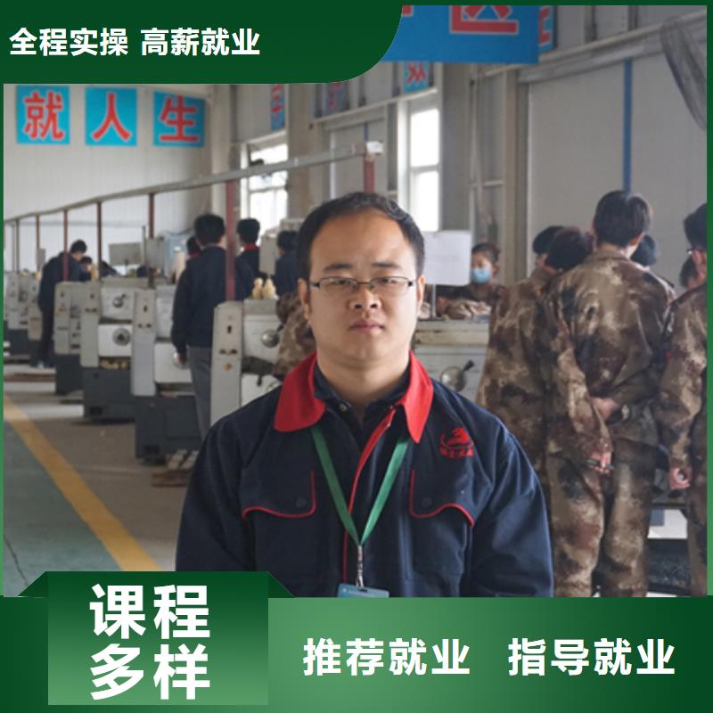 上饶数控培训保定虎振学校专业齐全