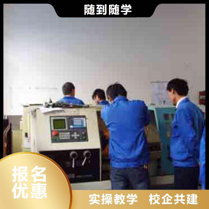 【数控培训】虎振技工学校师资力量强课程多样