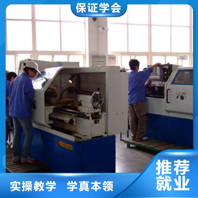 北京数控机床培训班_数控培训辅导班学数控到哪里报名