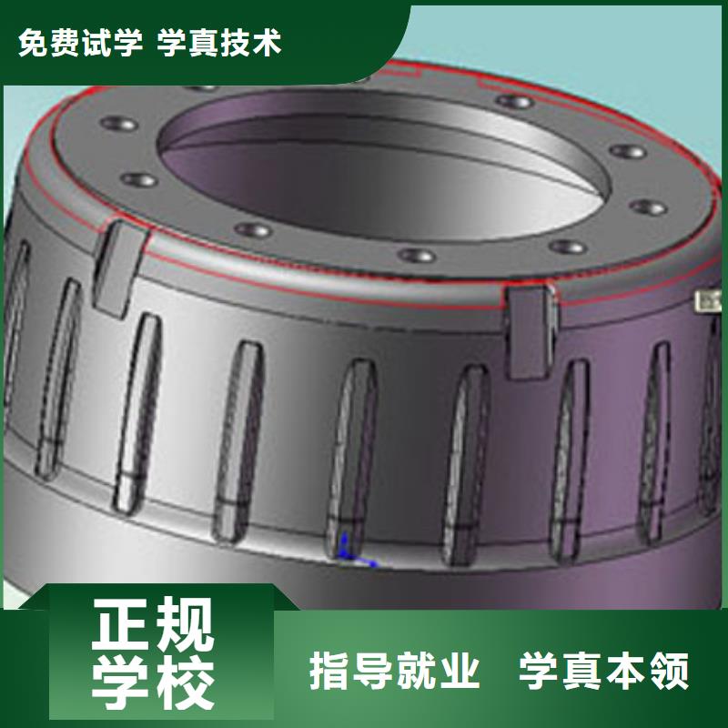 数控培训-新手入门教程招生联系报名优惠