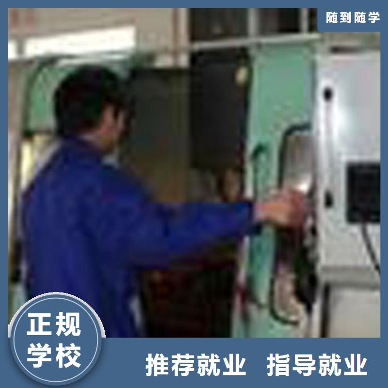 成人数控车床培训班理论+实践
数控高级技工培训

电话附近经销商