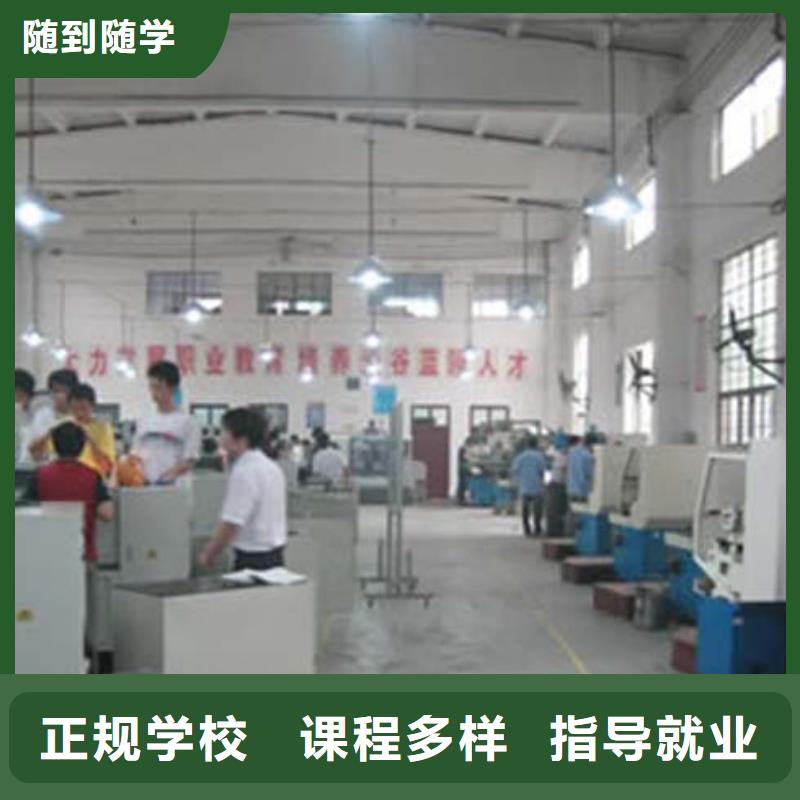 滨海新区数控培训 到保定虎振数控培训学校,
数控机床培训机构
-
学数控报名电话