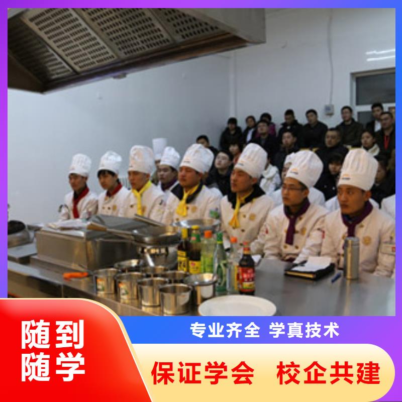 张家口食堂炊事员培训技校招生地点