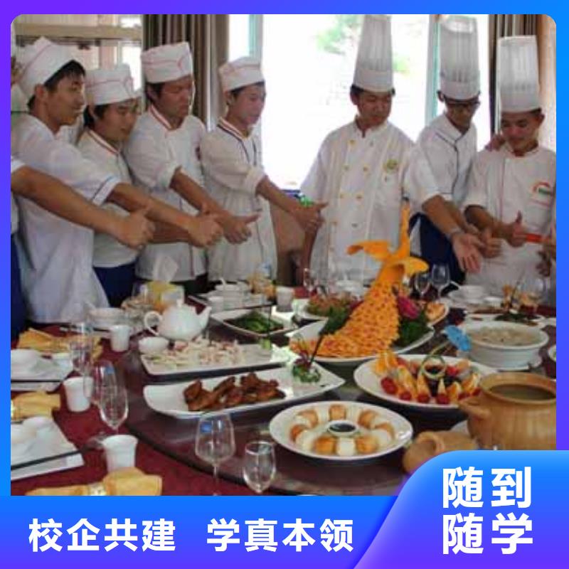 承德厨师大锅菜培训消息