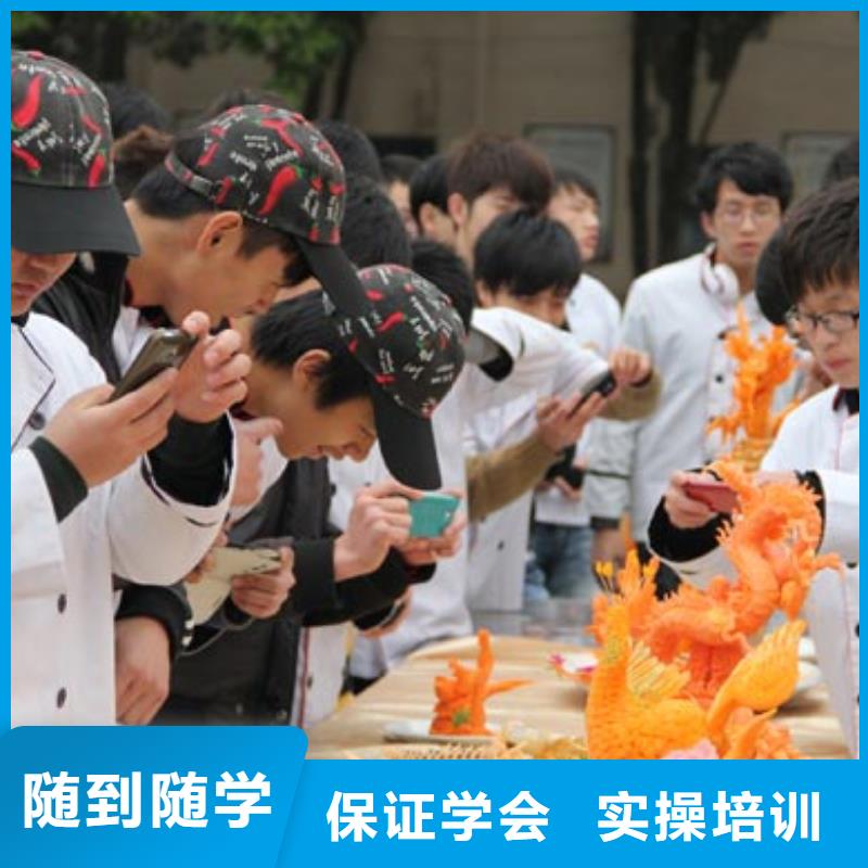 沧州厨师炒菜招生咨询电话