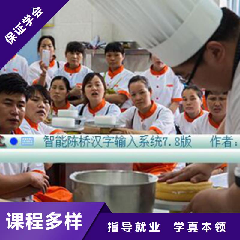 重庆中餐烹饪学校招生乘车地址