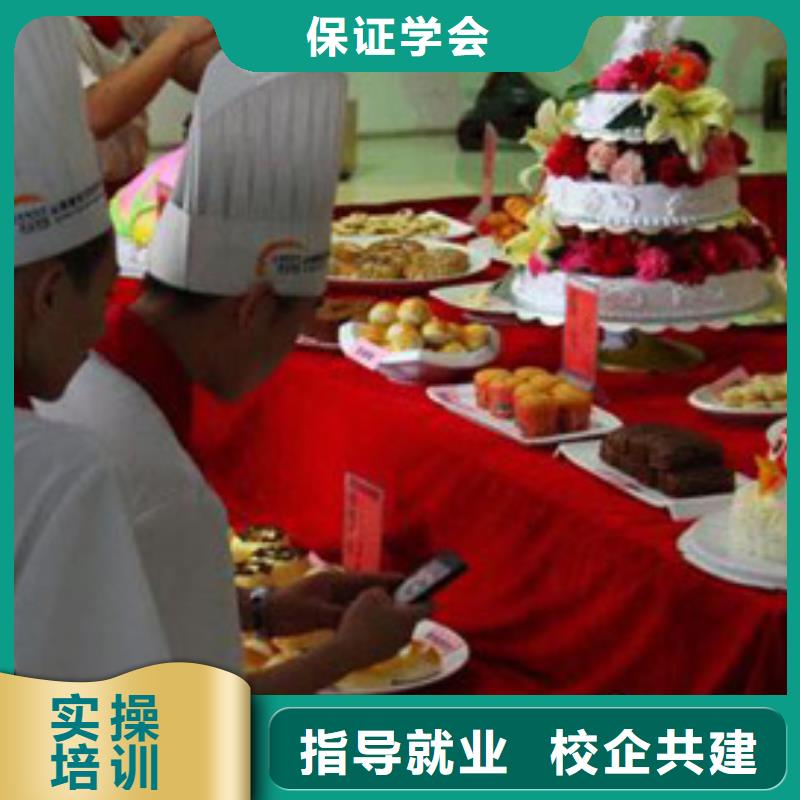 厨师招生简章信息