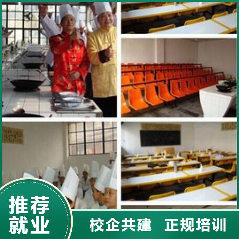 唐山厨师等级证培训技校报名地点