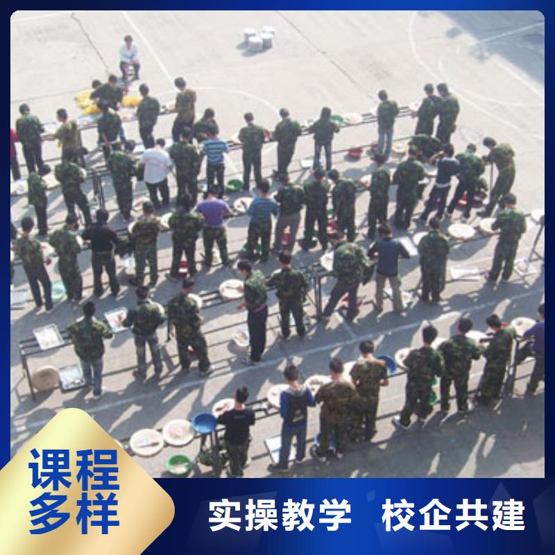 秦皇岛厨师长学校咨询电话