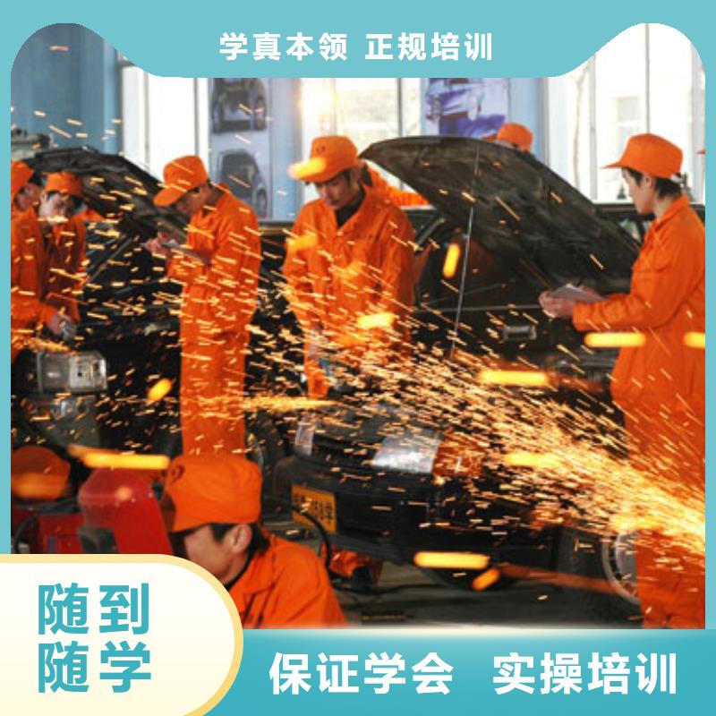 【虎振汽修 虎振技工学校全程实操】正规培训