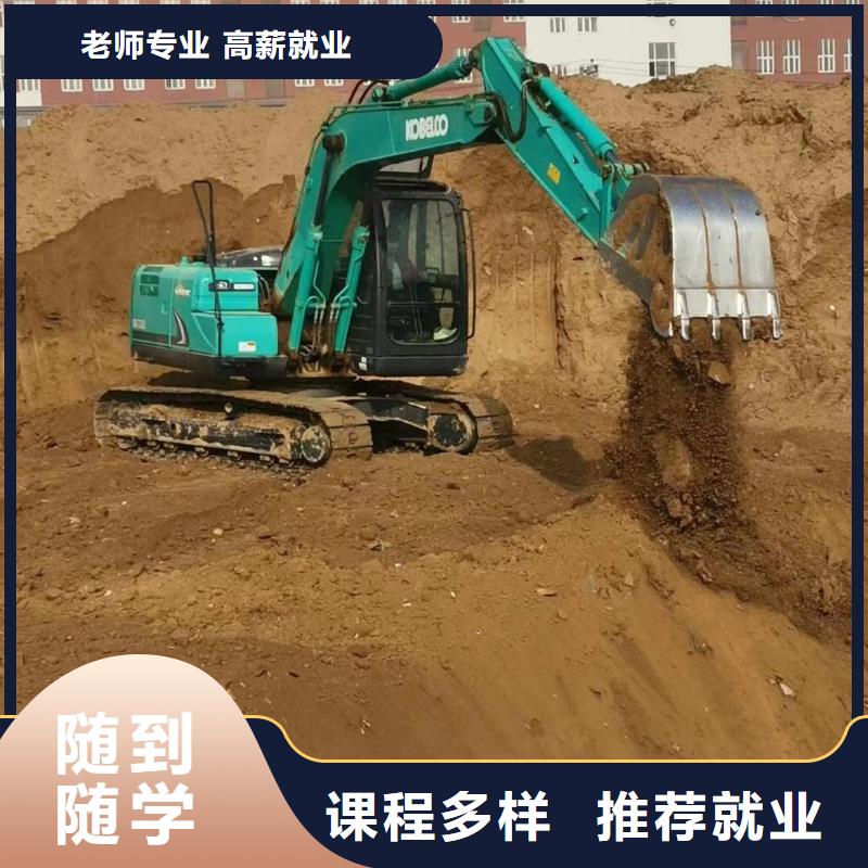挖掘机操作 【虎振技工学校】指导就业正规培训