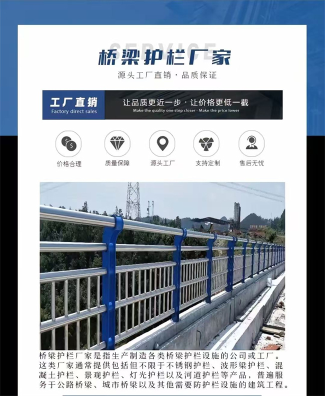河口护栏厂家实力大
