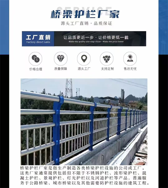 护栏精选好货款式多样