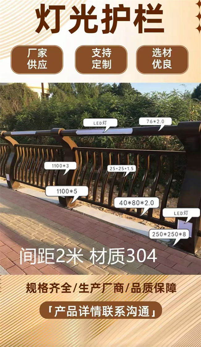 房县护栏为您精心挑选