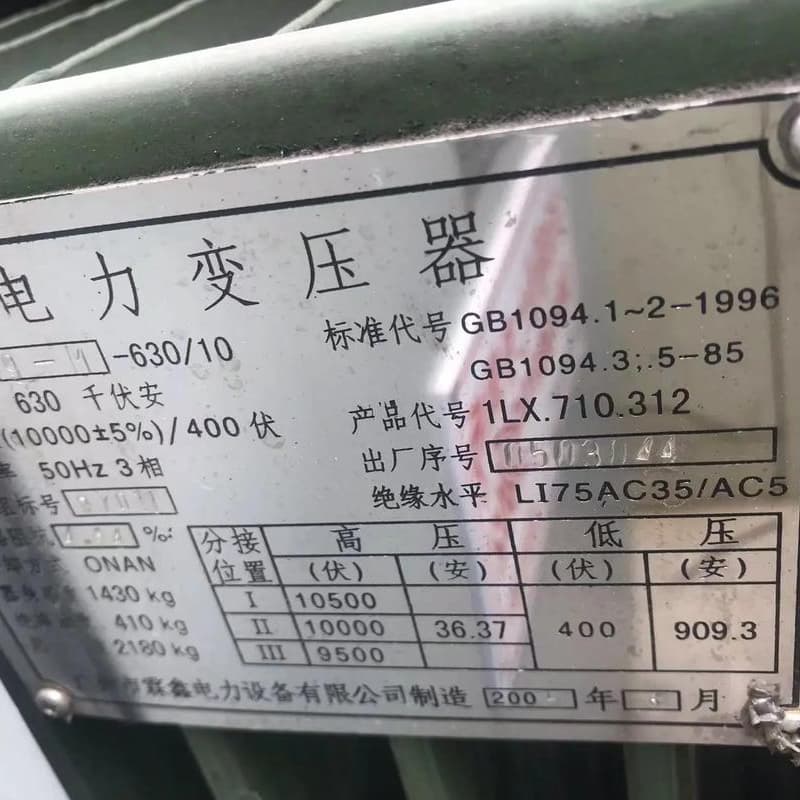 配电柜回收值得信赖本市生产商