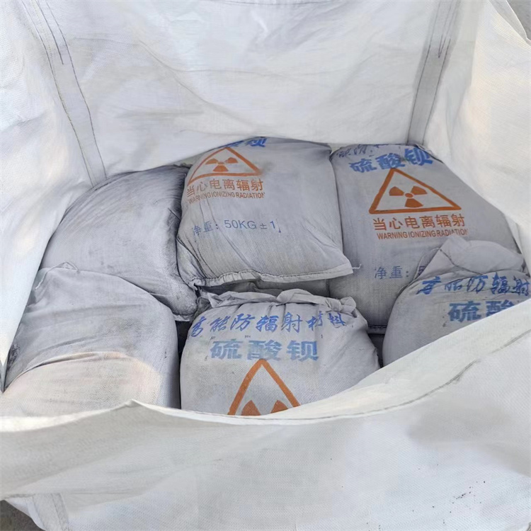 泉州石狮导电硫酸钡大品牌