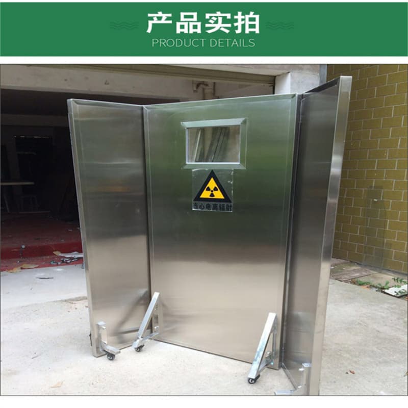金华东阳防辐射铅屏风设计厂家