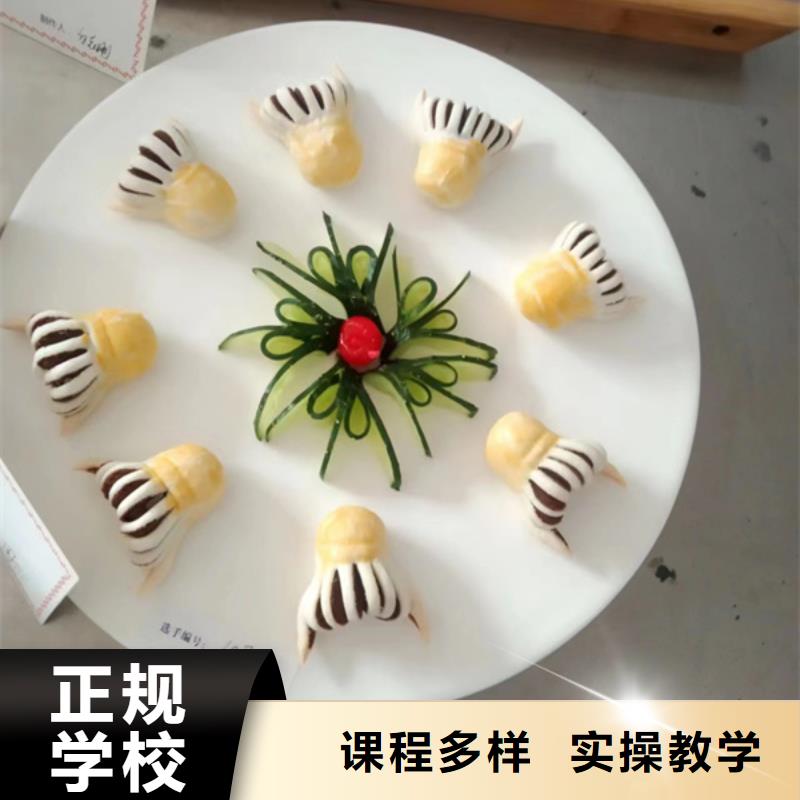 乌兰察布厨师培训厨师学校就业前景好