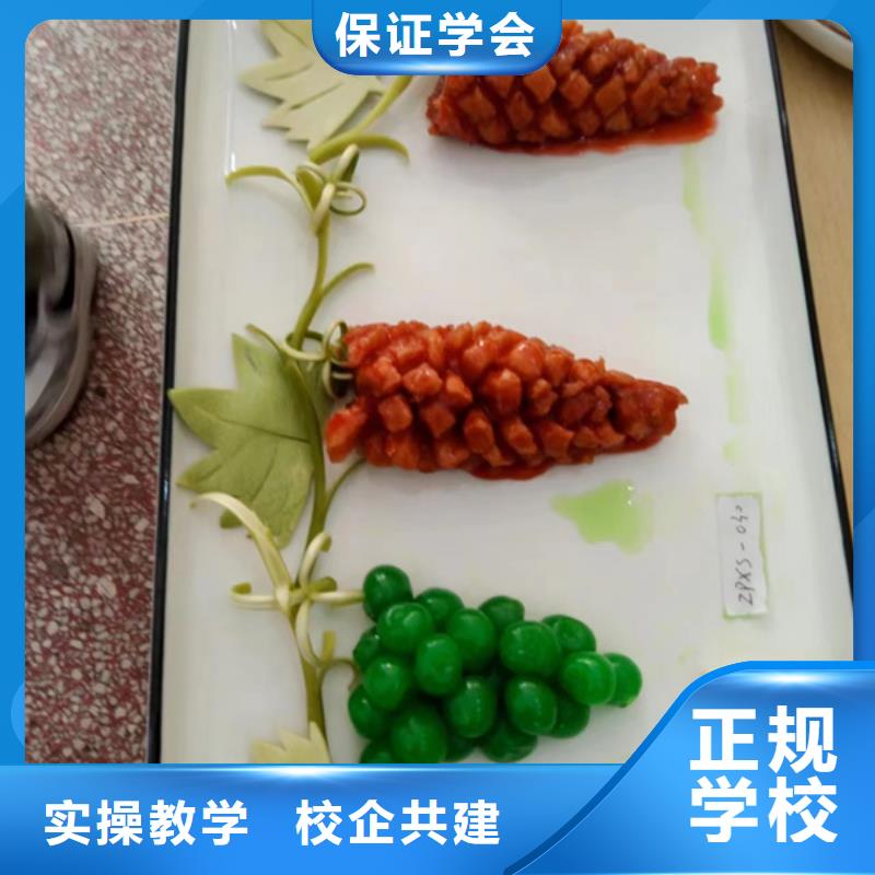 上海厨师培训厨师烹饪培训高薪就业