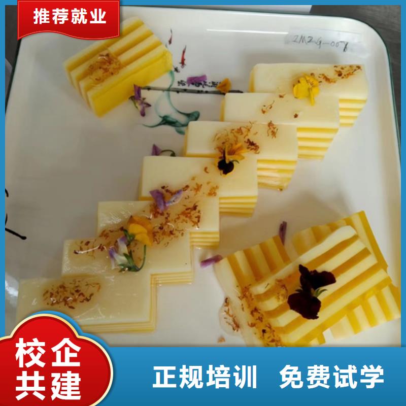 保定不限材料的学烹饪的技校哪家强