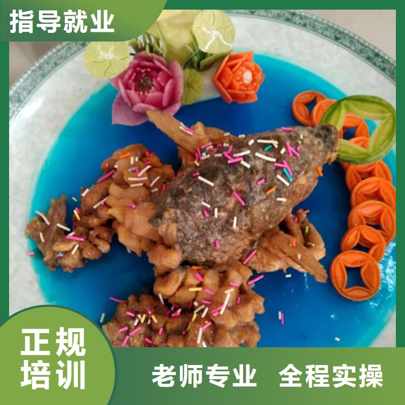 沈河厨师培训厨师学校学真技术
