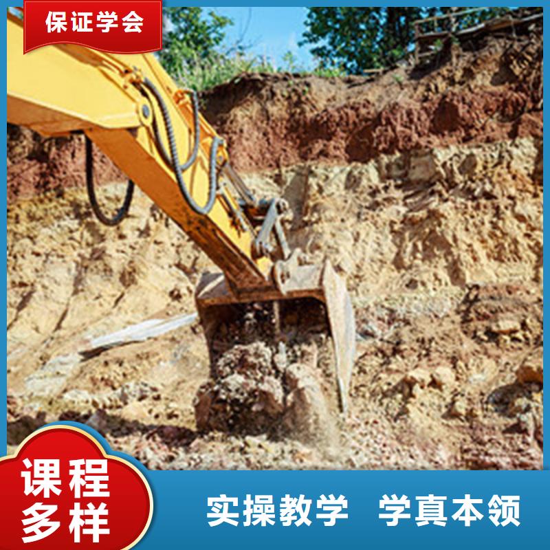 邯郸市哪有学挖掘机铙机的学校|正规的挖掘机钩机学校|