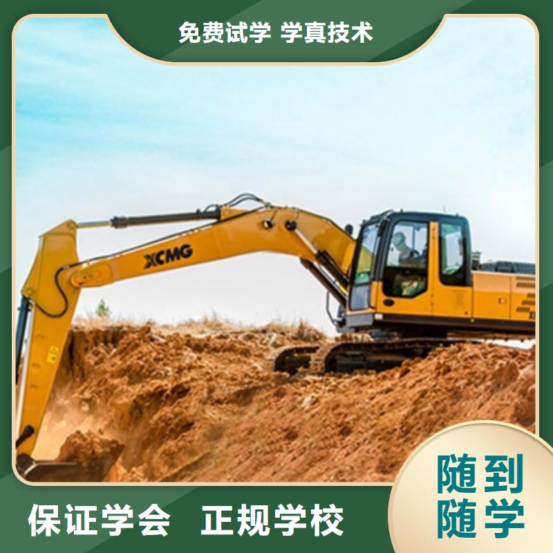 廊坊排名前十的钩机操作培训学校地址