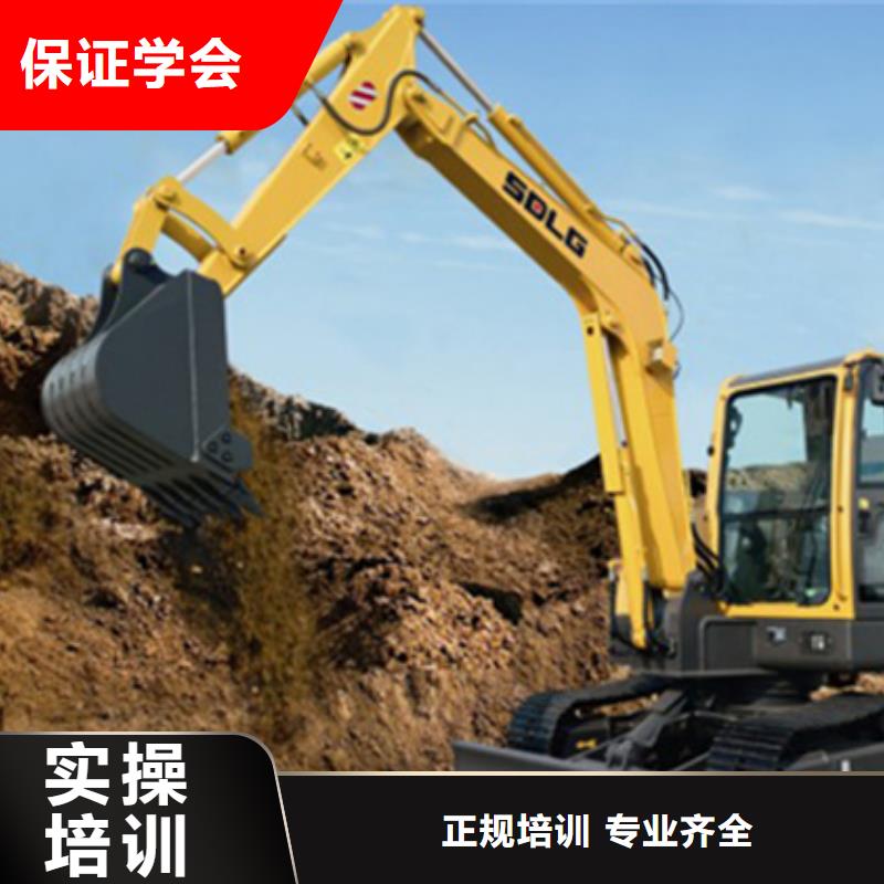 临汾市永和学挖掘机挖土机多少钱|挖掘机培训技校地址在哪