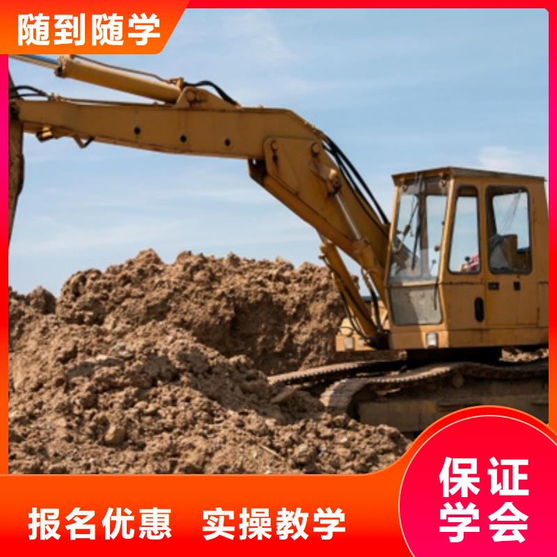 保定市曲阳学挖掘机挖土机要多少钱|虎振挖掘机学校报名地址