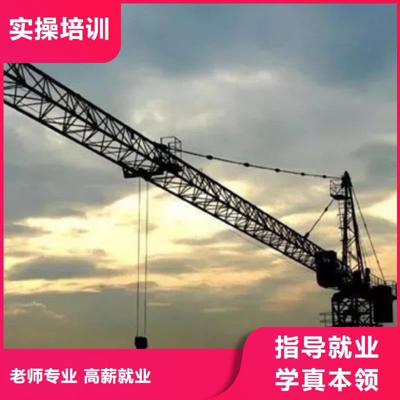 张家口市蔚县能培训铲车叉车的技校男孩子学什么技术有前途