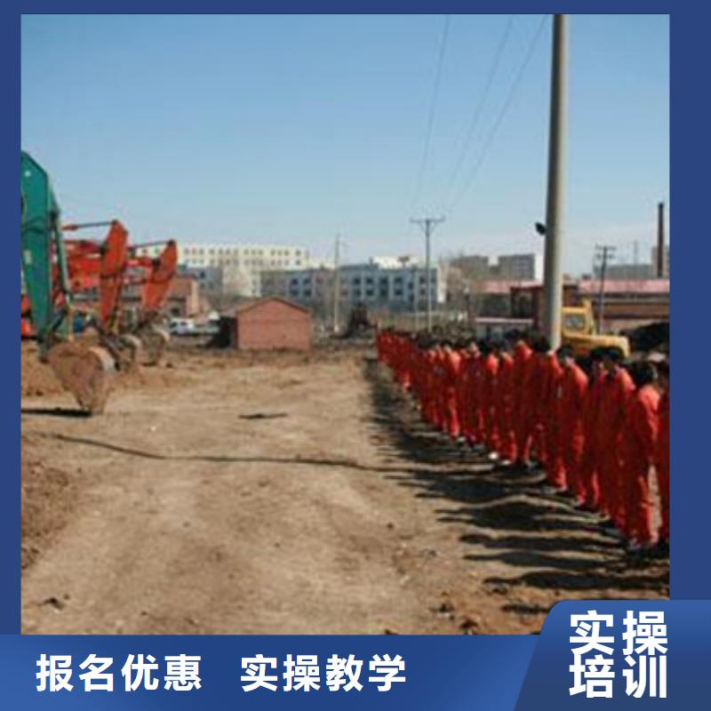 太子河装载机培训课程多样