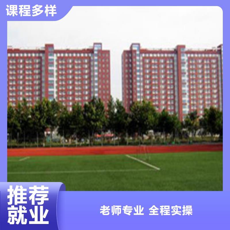 秦皇岛市有单招考前培训班吗大学老师任教