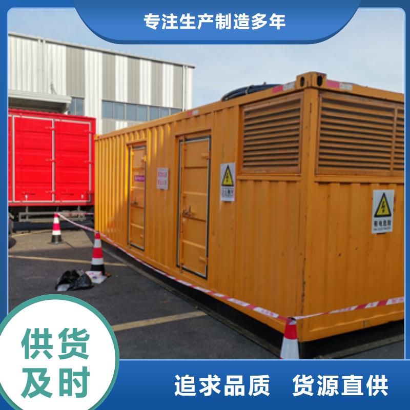 发电机出租口碑好质量优匠心打造