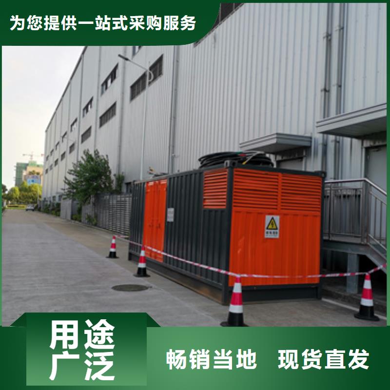 出租静音发电机欢迎来电高标准高品质
