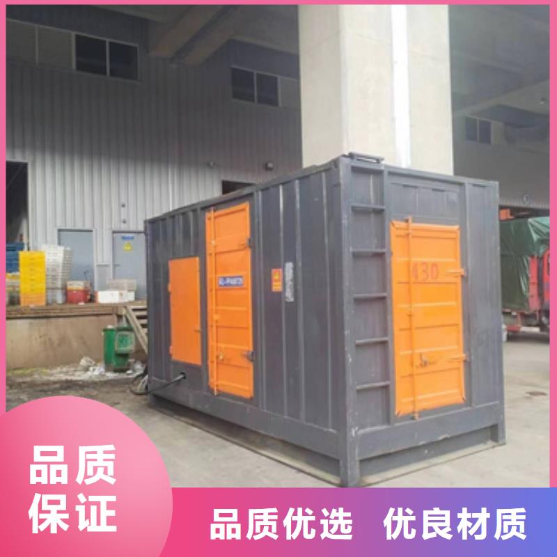 1400千瓦发电机出租今日价格