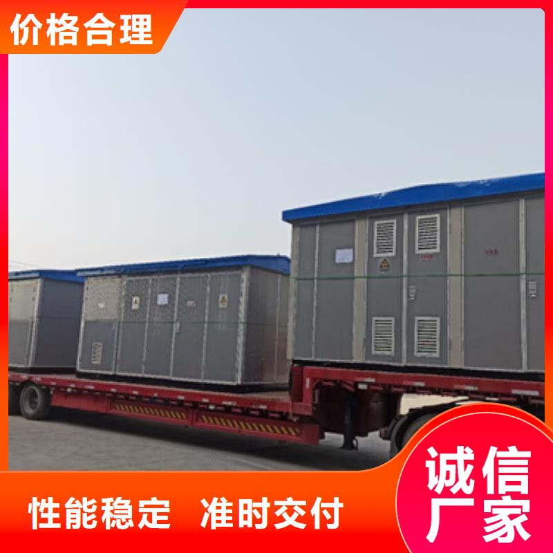 租赁高压发电机欢迎来电产地工厂