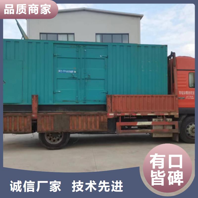 二手发电机包运费附近品牌