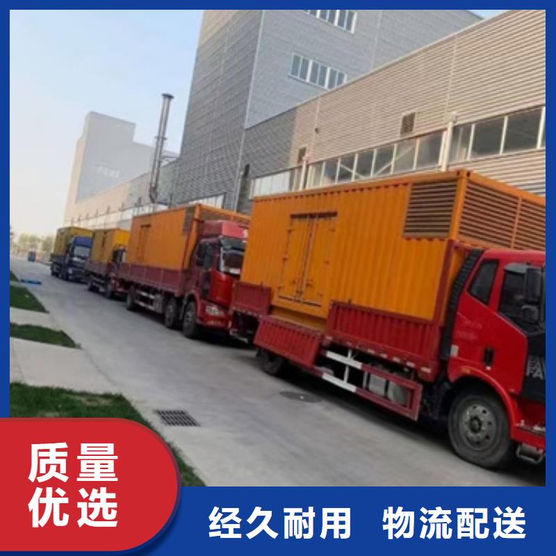 60KW发电机租赁发货快 价格优本地范围供应商