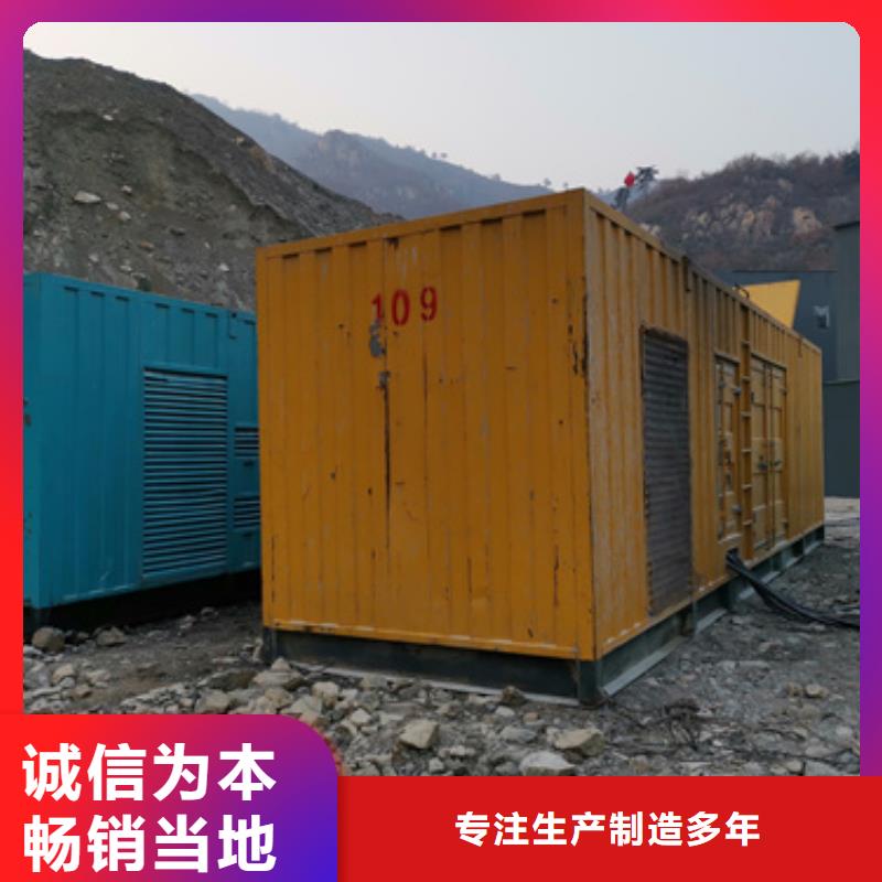 晋中发电机出租信赖