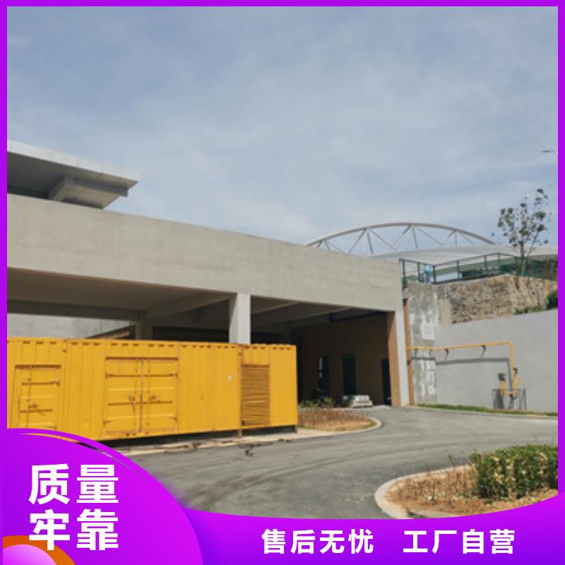 阿拉善600KW电源车租赁放心选择 质量放心