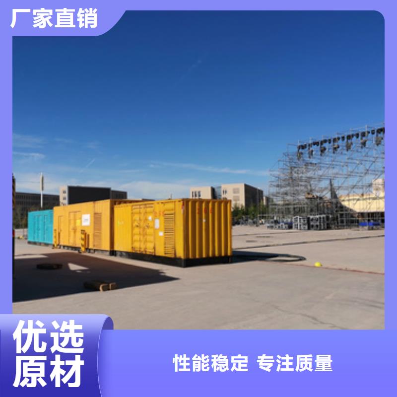 舟山400KW电源车租赁放心选择 质量放心